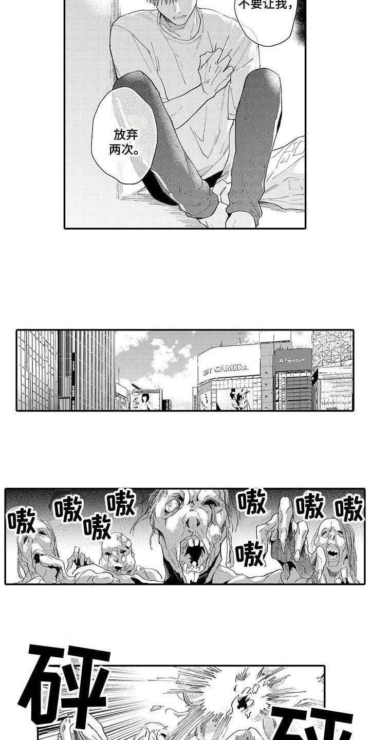 第13章：烦躁4