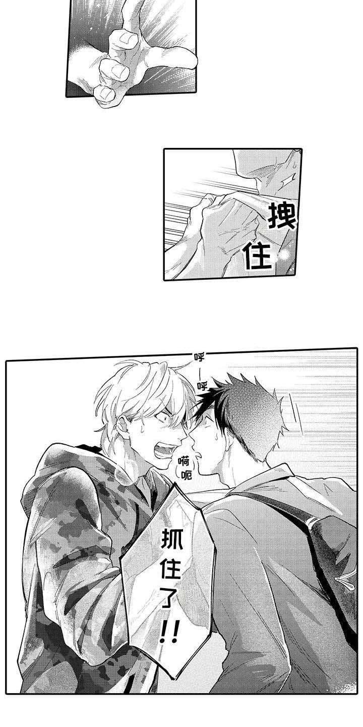 第17章：心意4