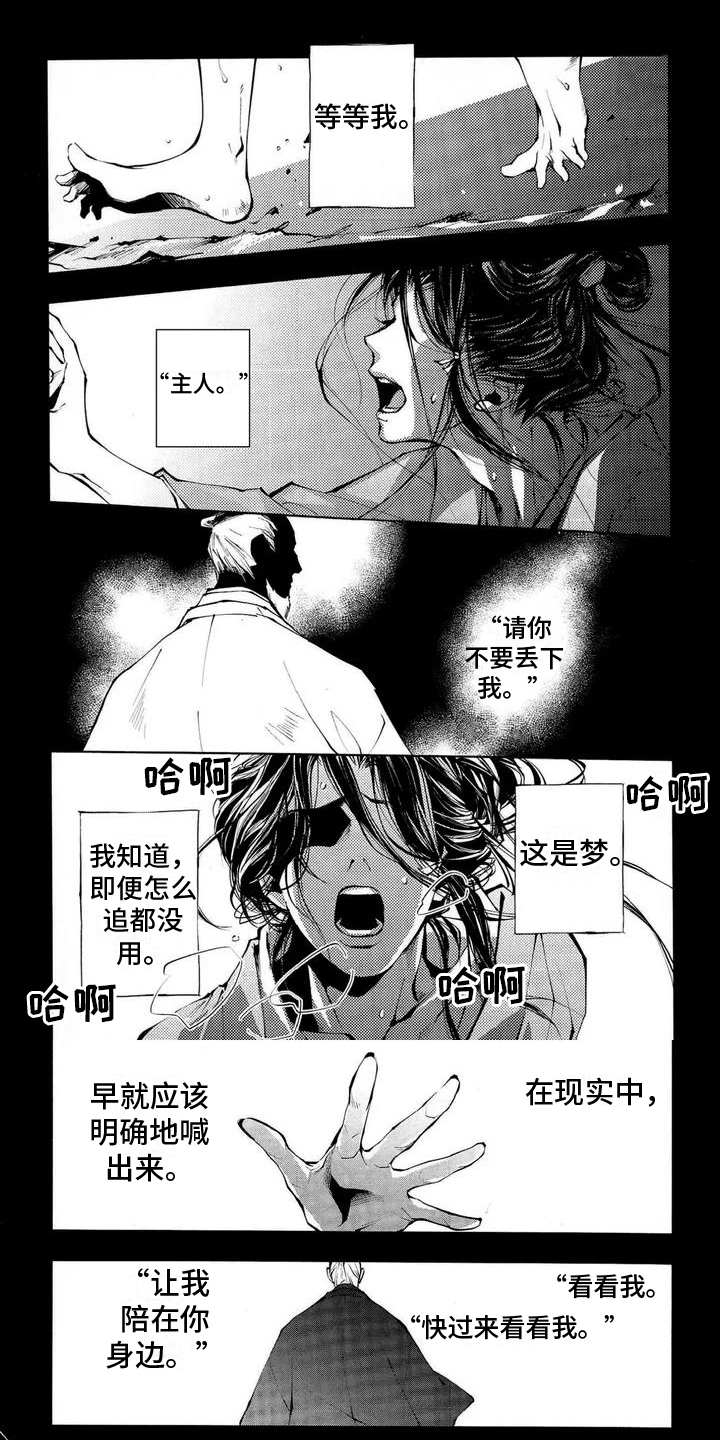 第1章：丑陋0
