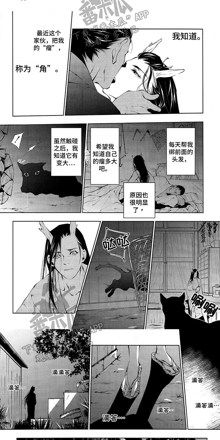 第10章：模样2