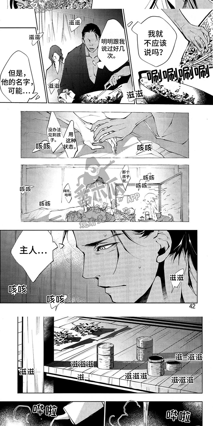 第5章：泡茶1