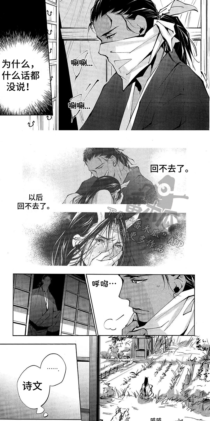 第11章：想法4