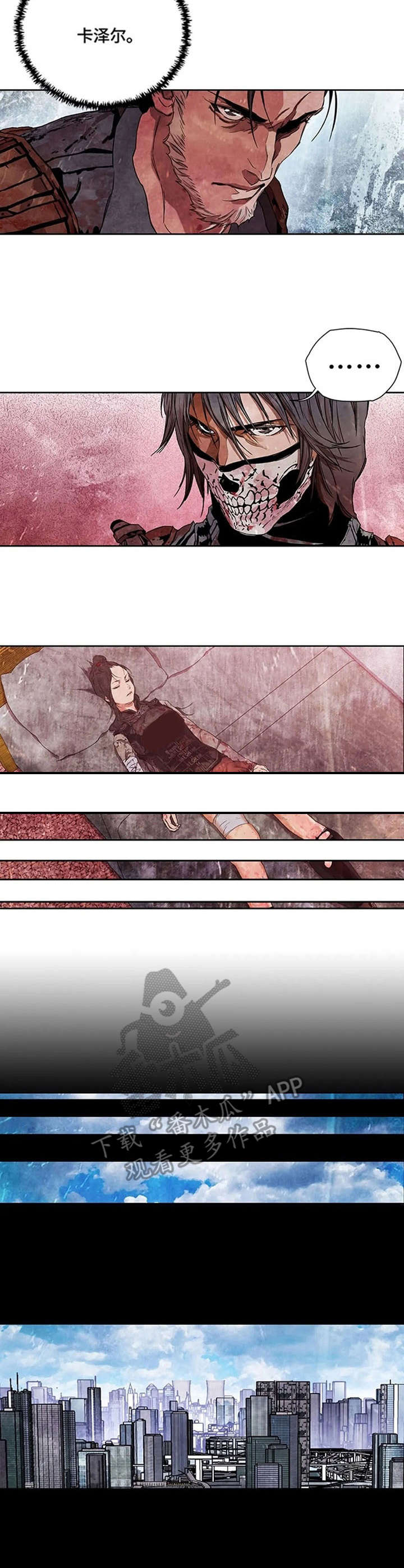 第19章：不死鸟集团2