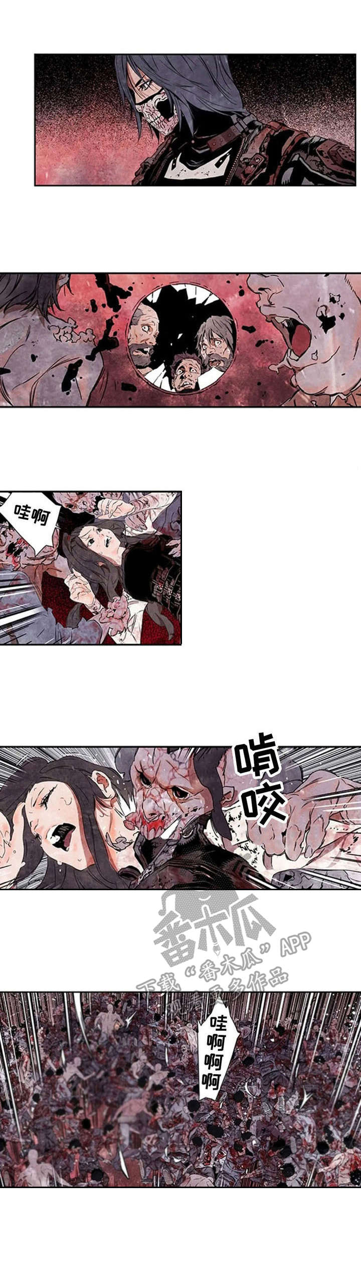第13章：半人半鬼0