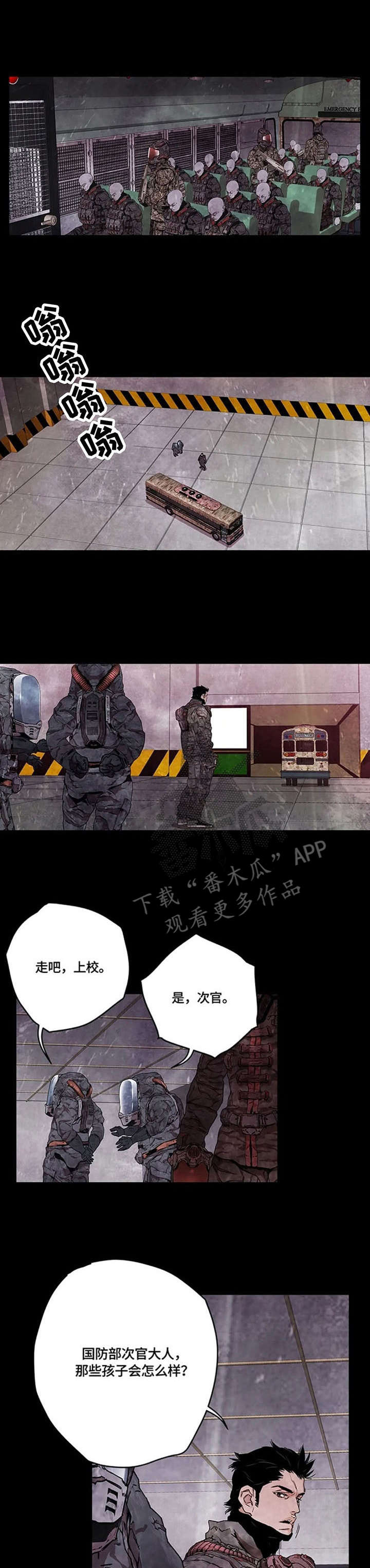 第21章：销毁0