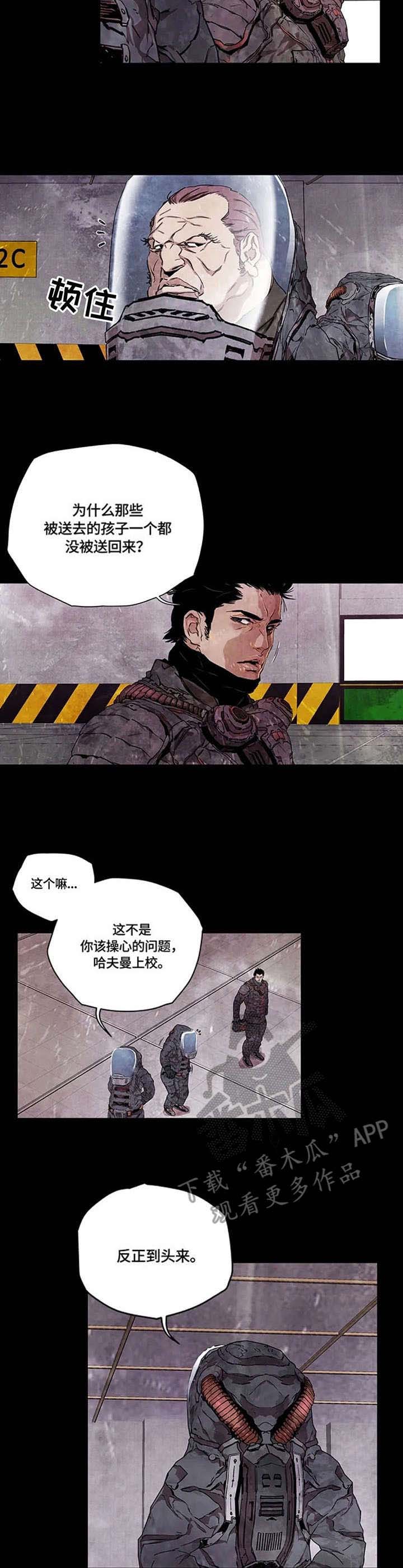 第21章：销毁1