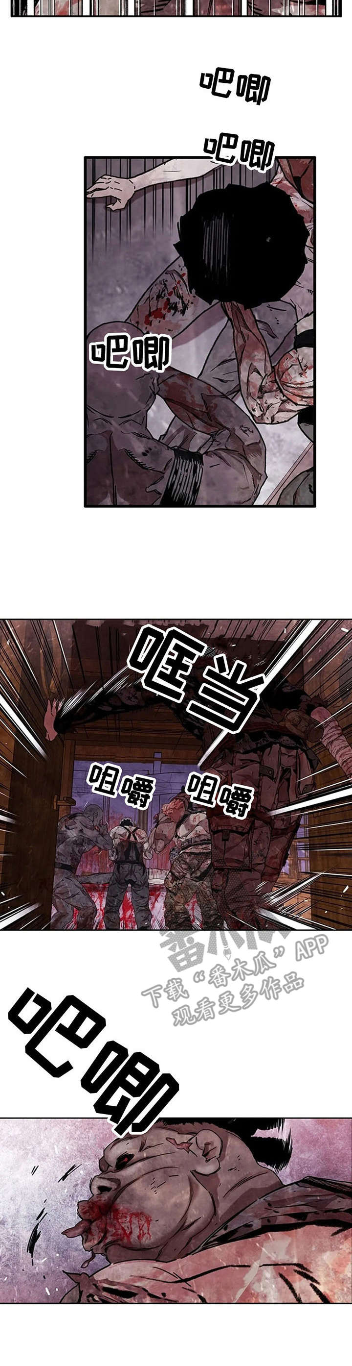 第24章：食物3