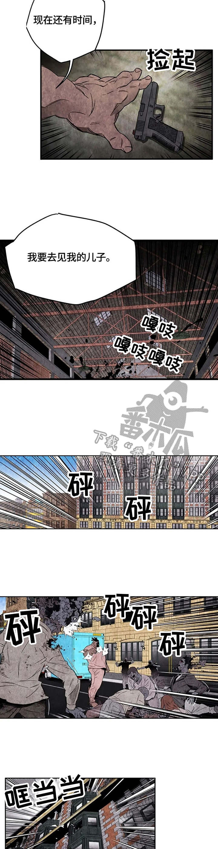 第37章：奄奄一息2