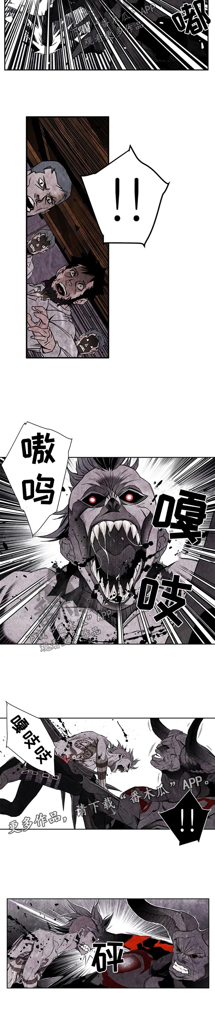 第41章：痛苦的滋味2