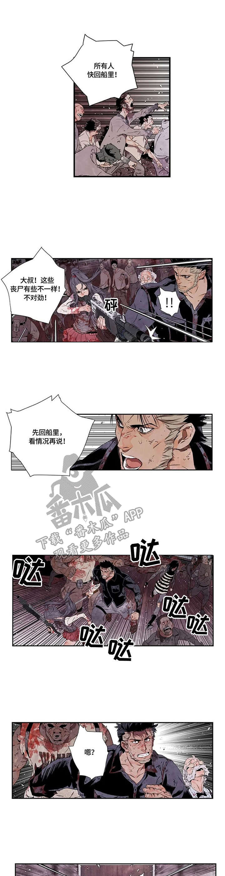 第10章：人性1