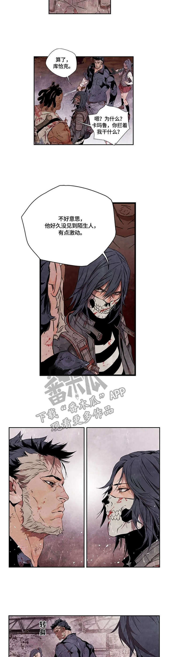 第9章：鲸鱼1