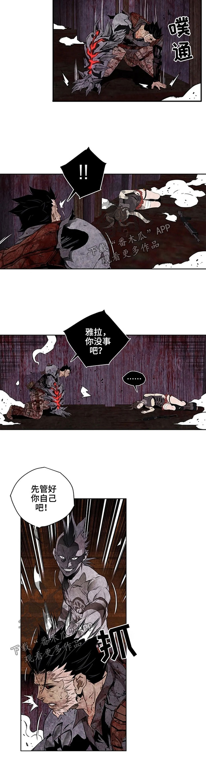 第46章：监控2