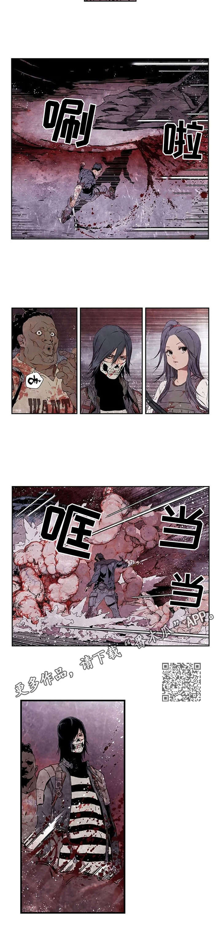 第9章：鲸鱼4