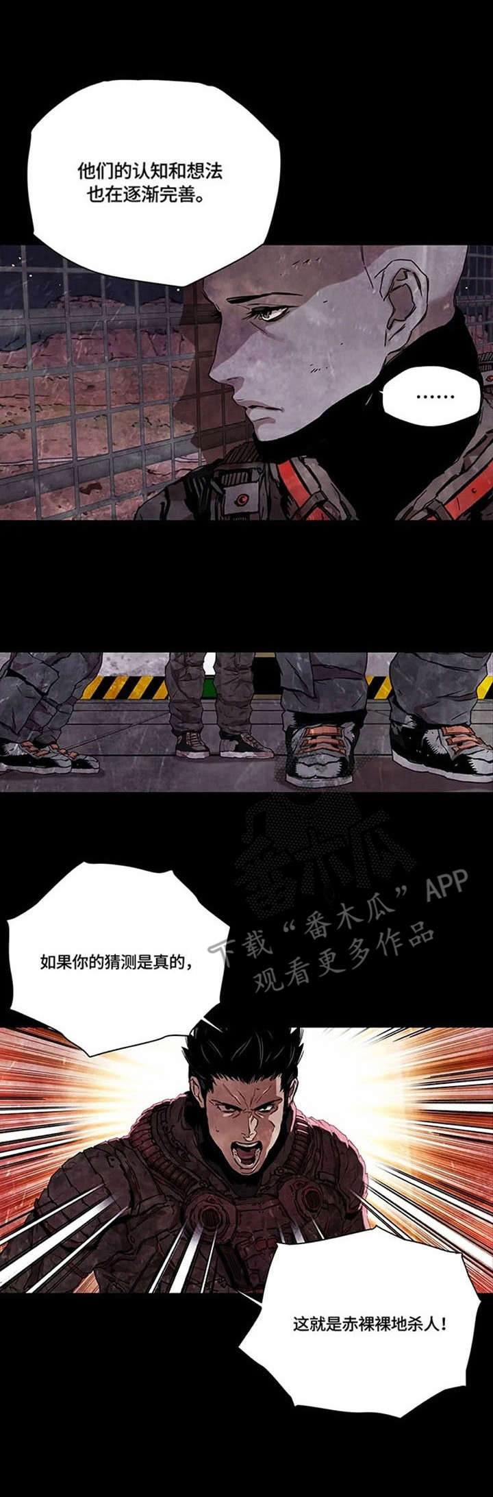 第21章：销毁4