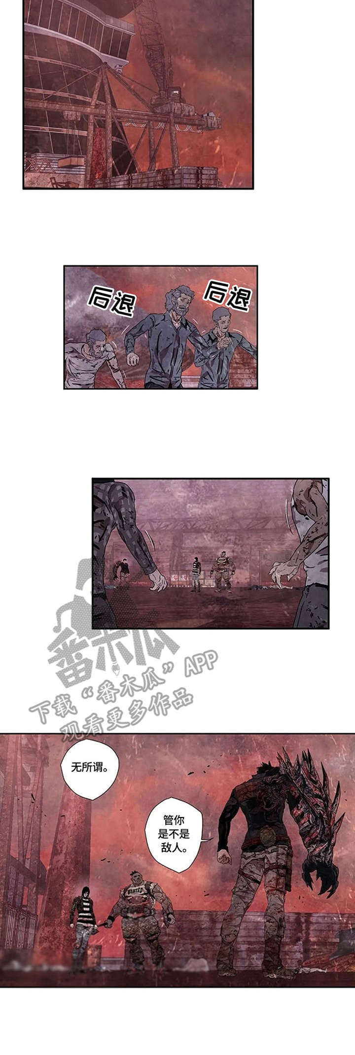 第16章：电锯1