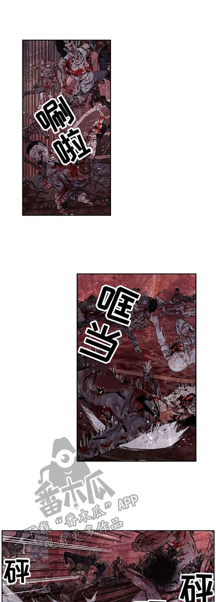 第14章：新的力量3