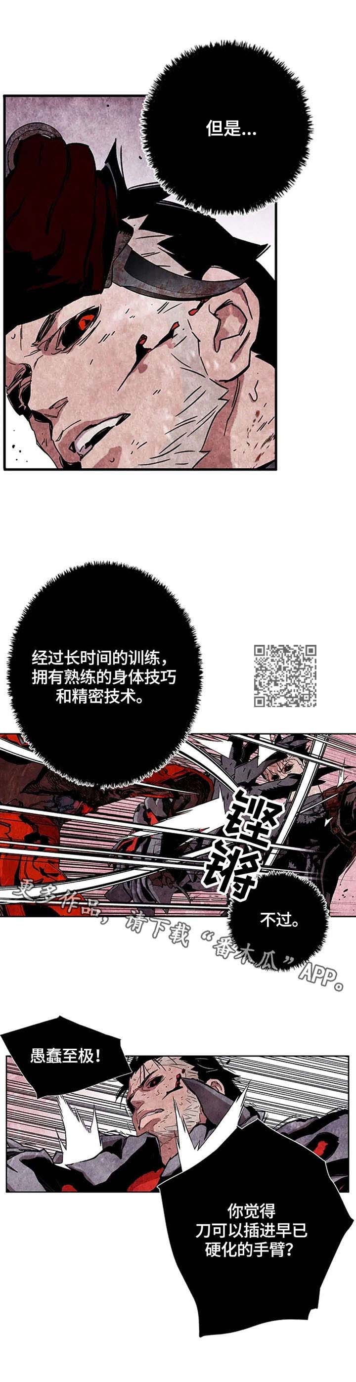 第29章：FN-30-A4