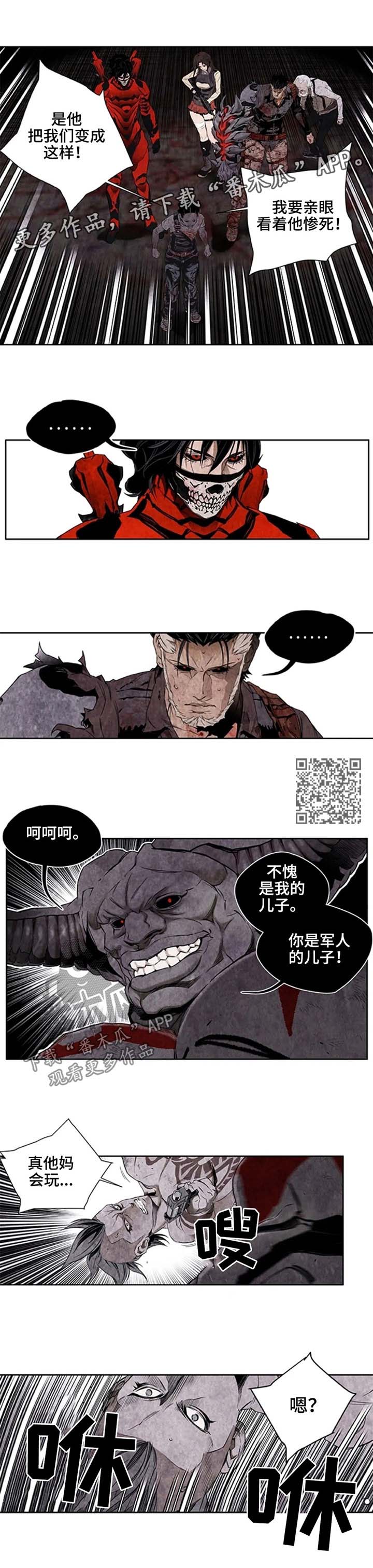 第39章：亲眼看着他死3