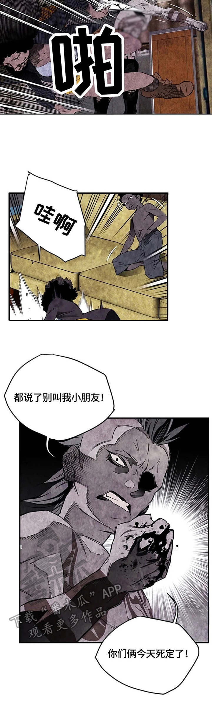 第35章：发狂4
