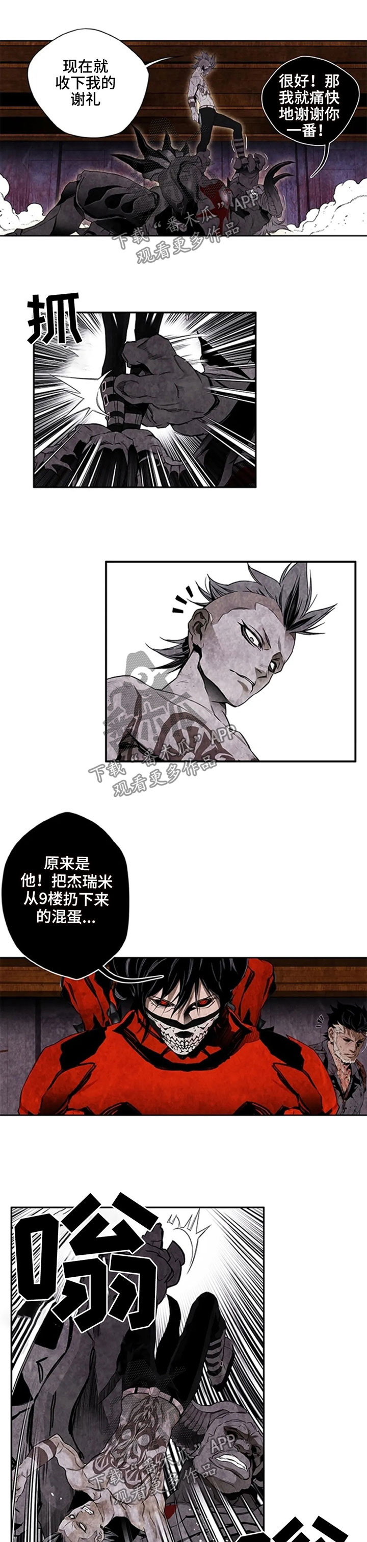 第39章：亲眼看着他死0