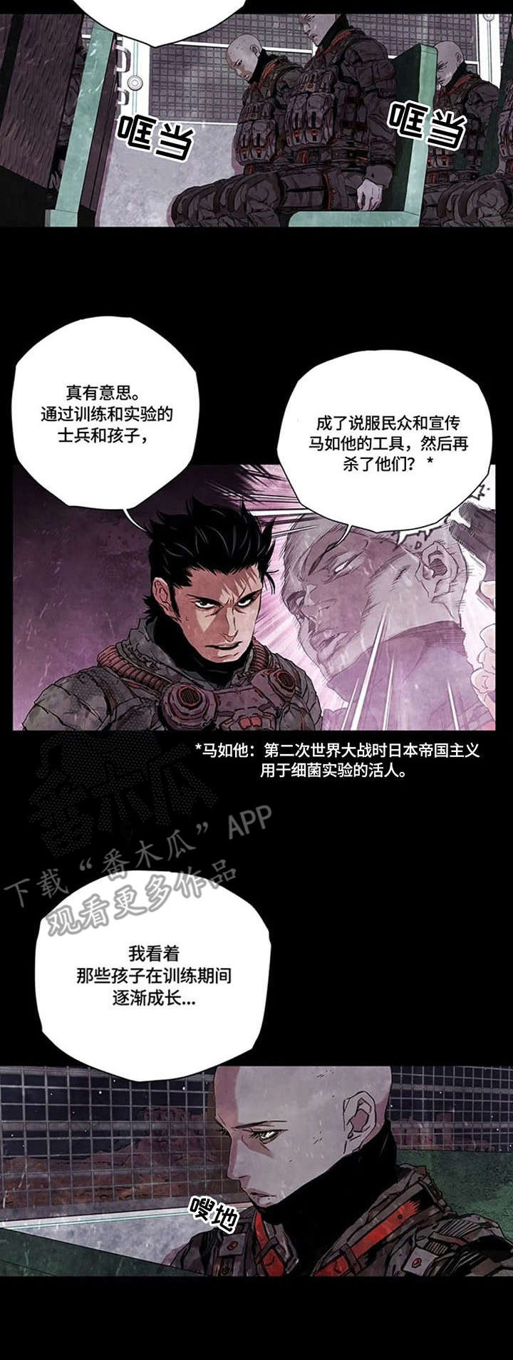 第21章：销毁3