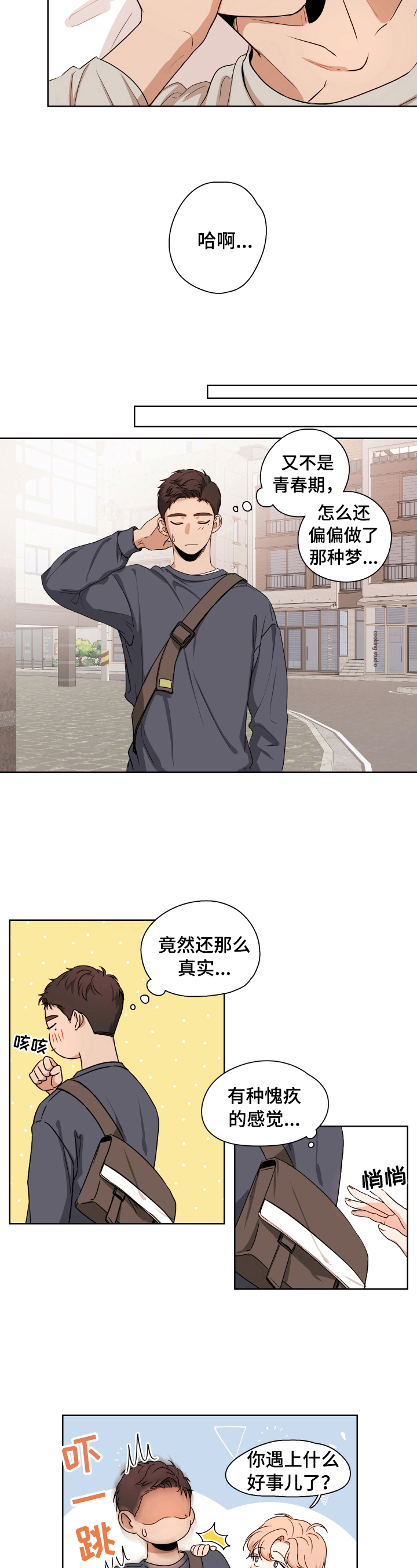 第0章：3