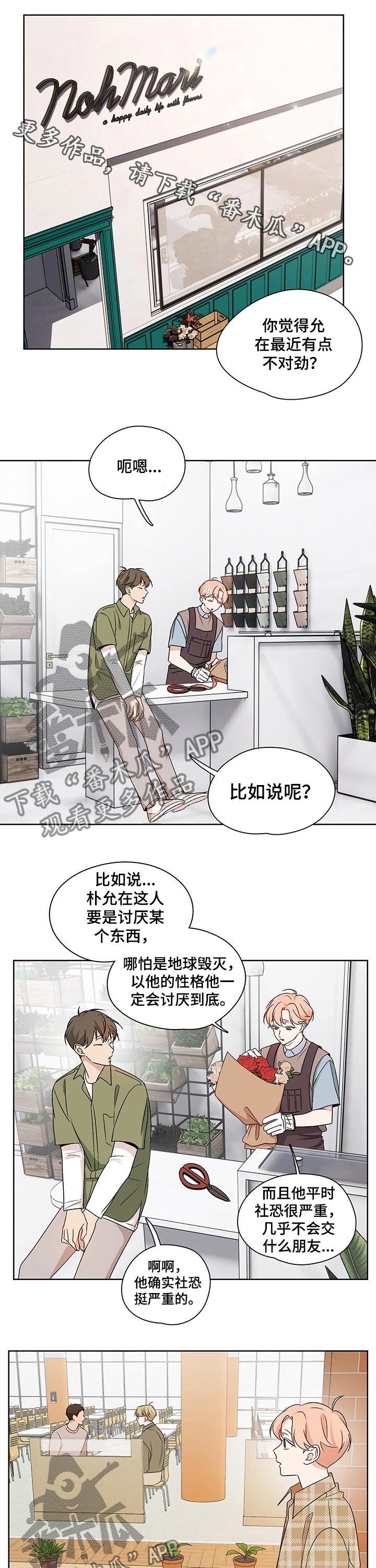 第29章：向往0