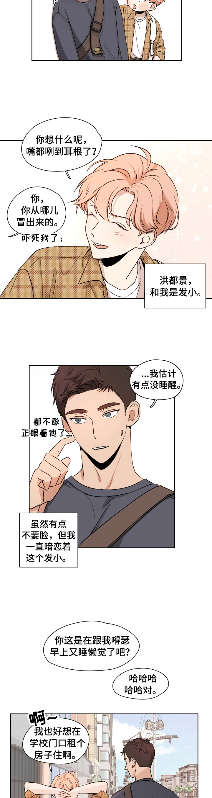 第0章：4