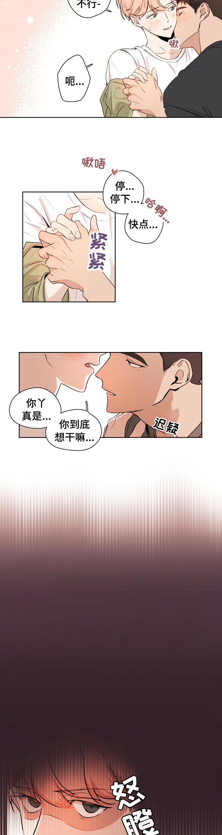 第0章：1