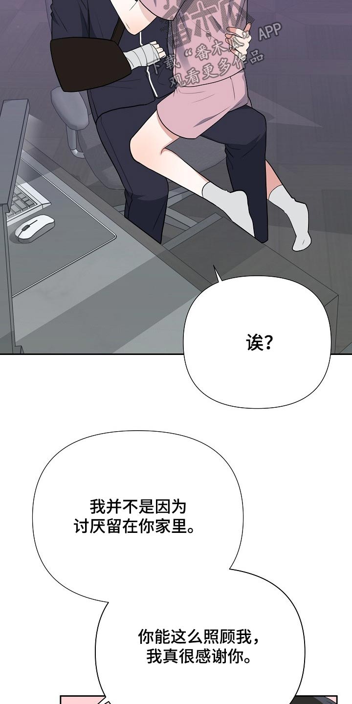 第50章：帮助1