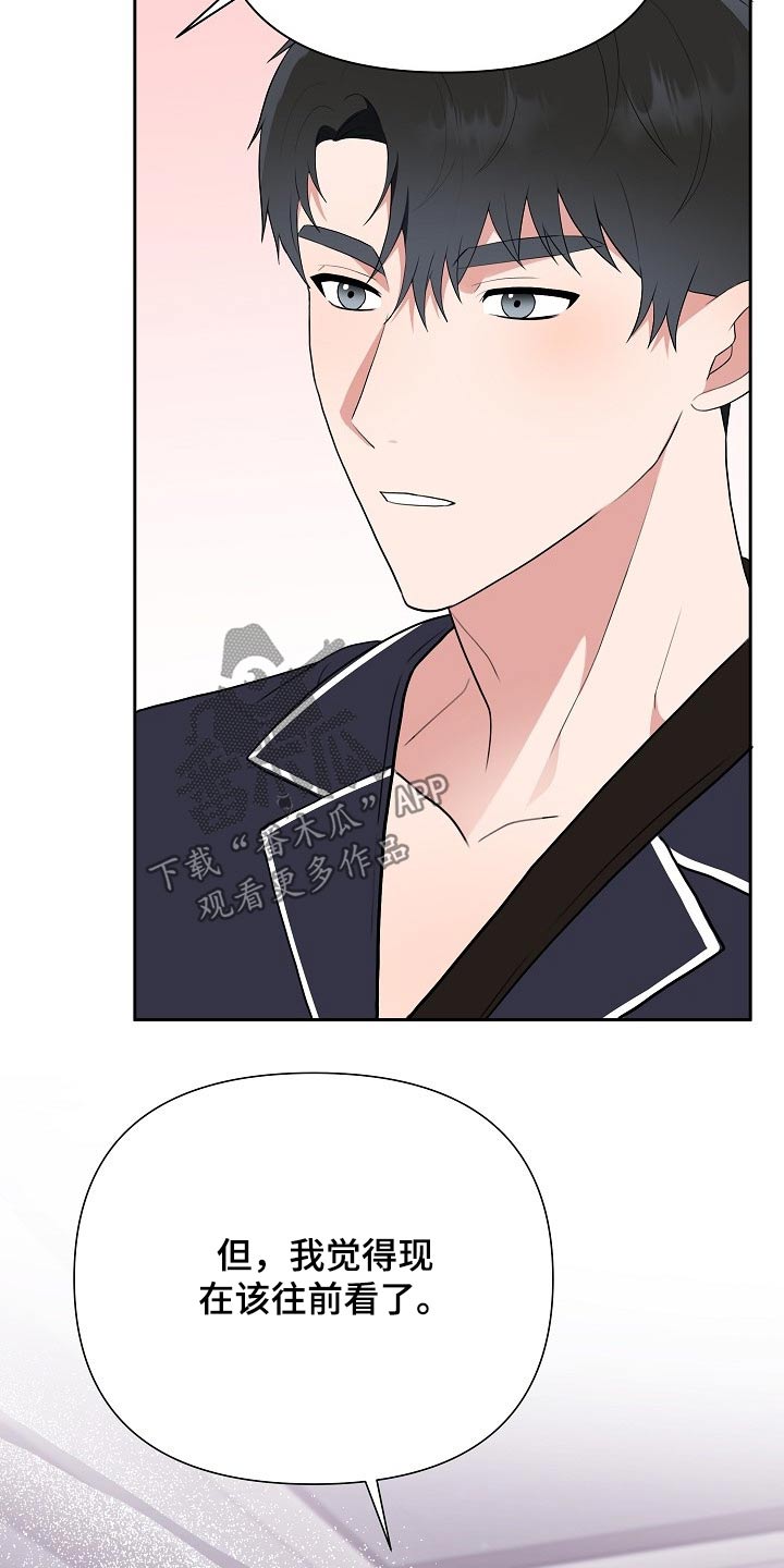 第50章：帮助2