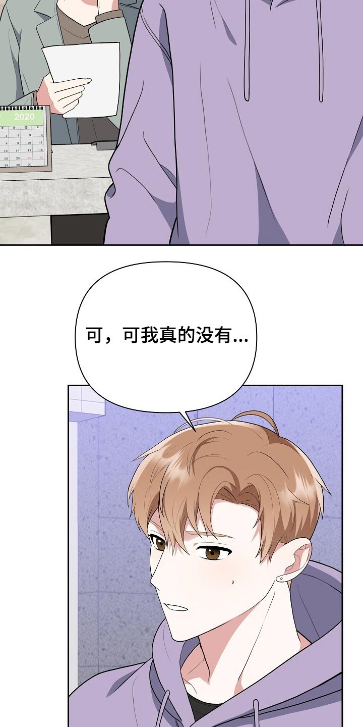 第41章：新闻4