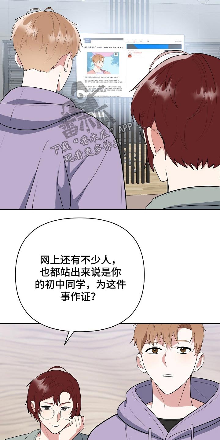 第41章：新闻3