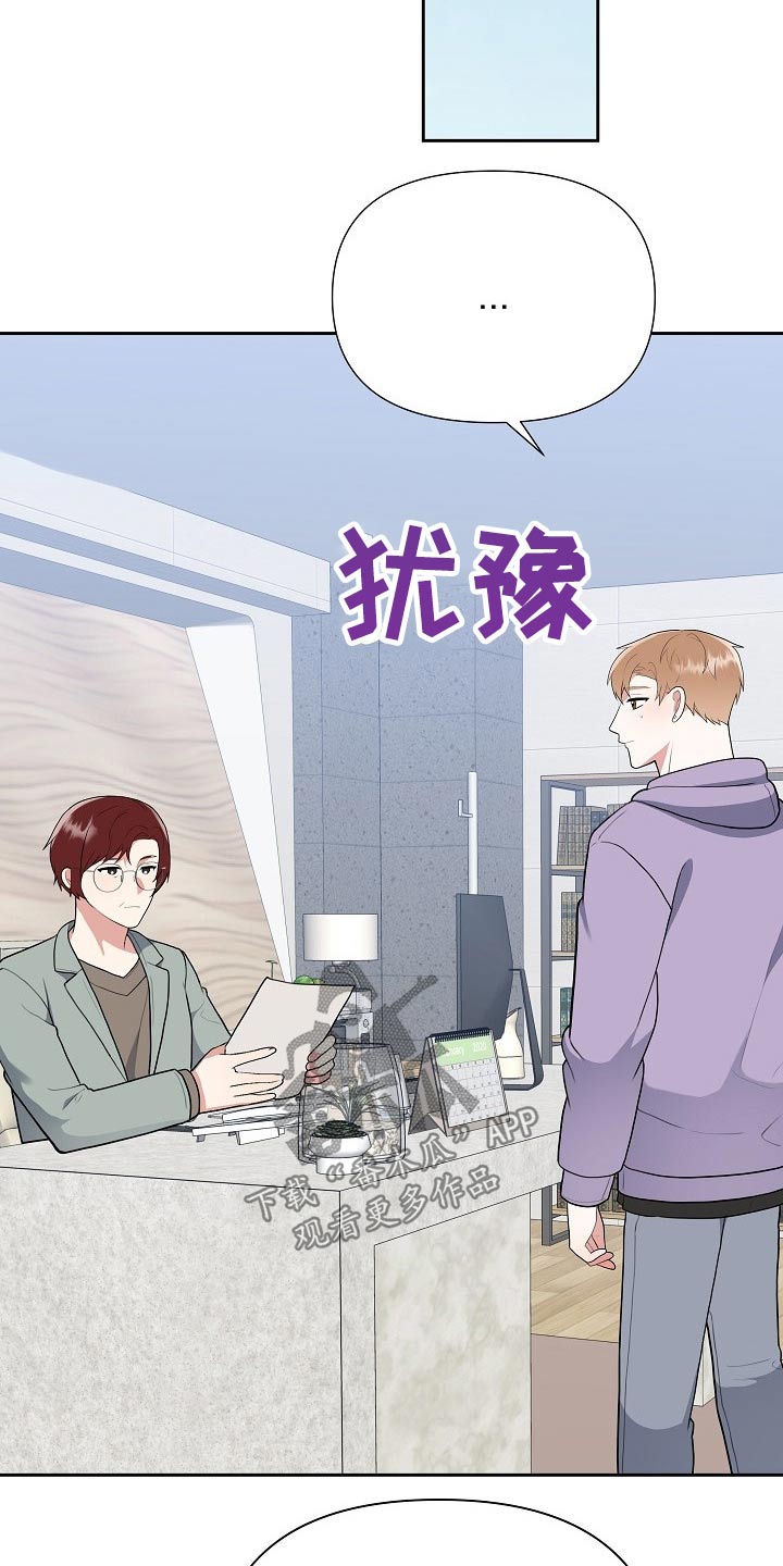 第41章：新闻1