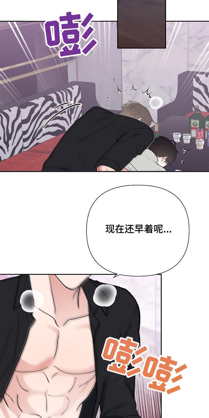 第50章：帮助1