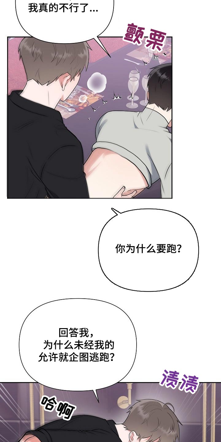 第50章：帮助4