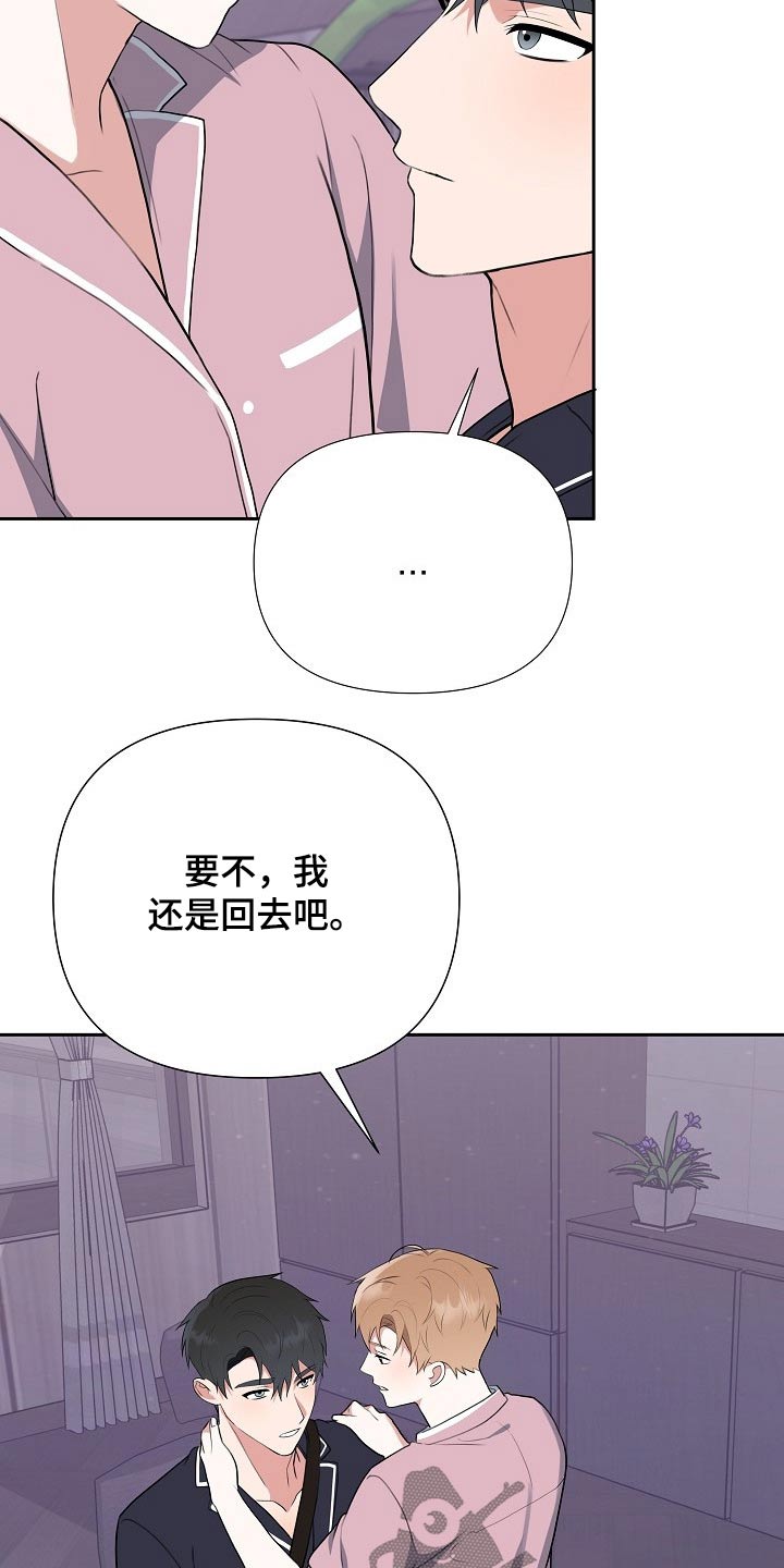 第50章：帮助0