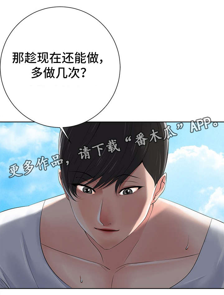 第22章：原则3