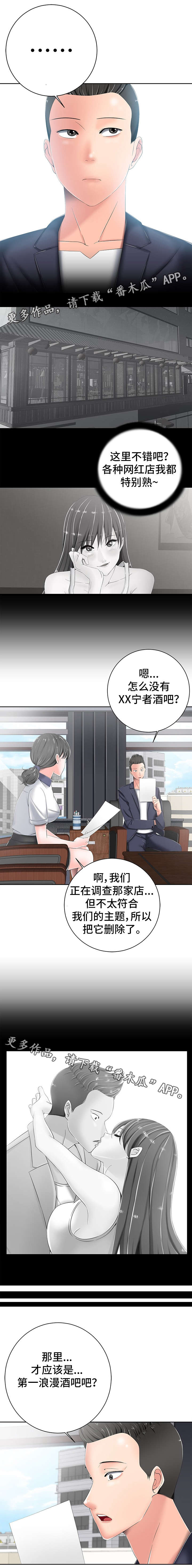 第13章：写真0