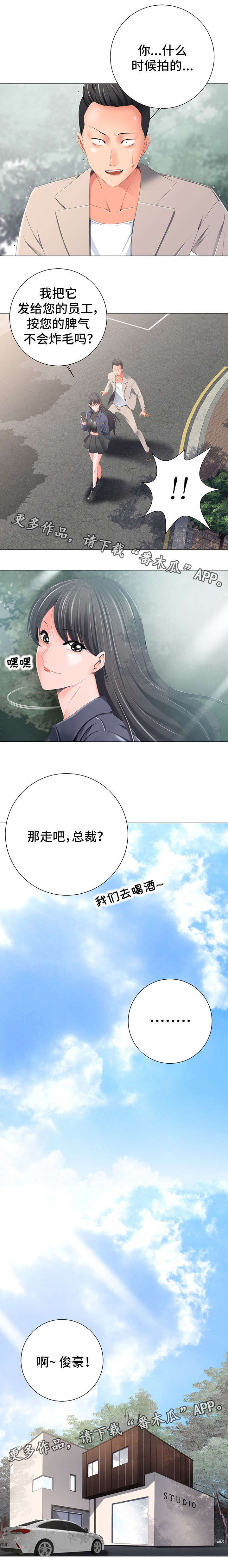 第5章：摄影师1
