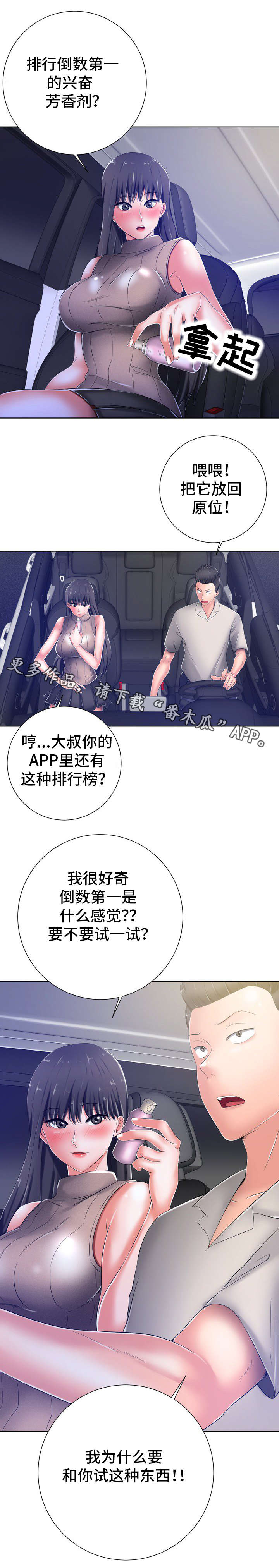 第19章：决定1