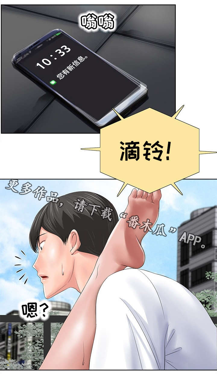 第22章：原则4