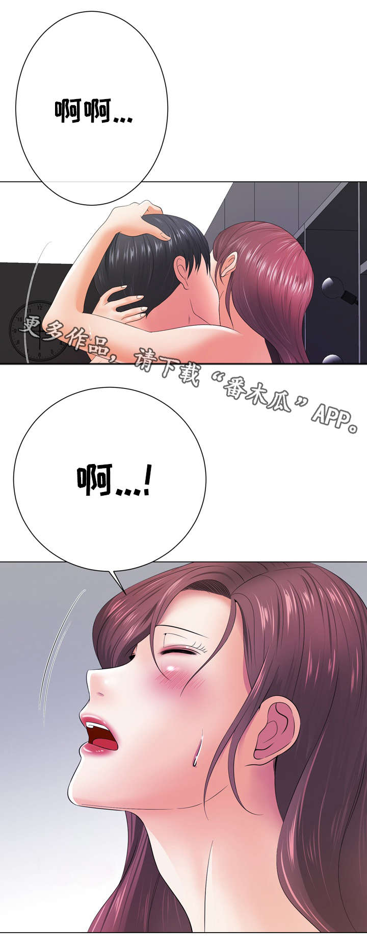 第27章：久不见人2