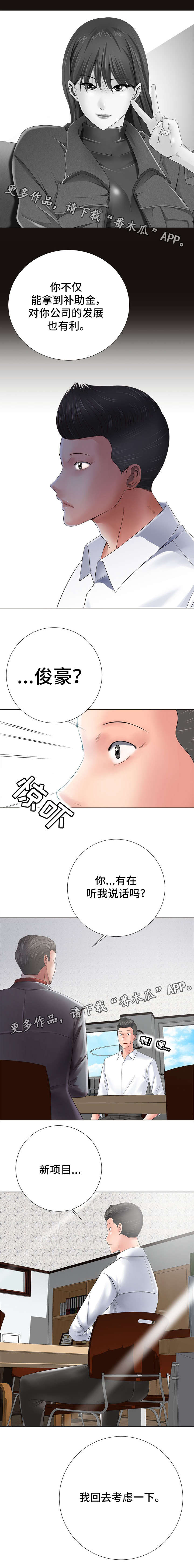 第24章：教室2
