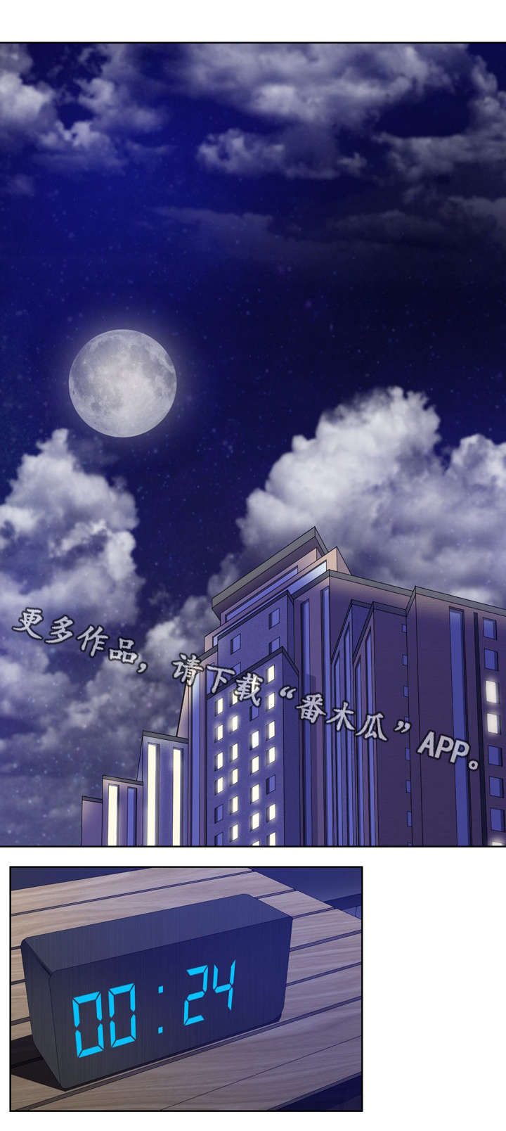 第18章：漂亮0