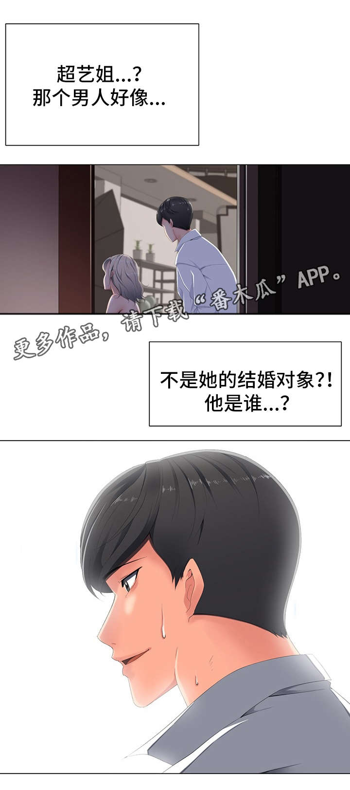 第5章：摄影师4