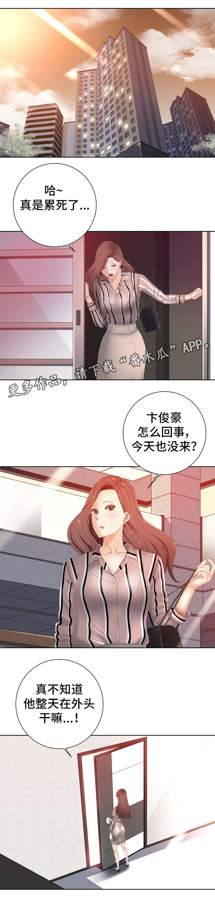 第16章：芳香剂0