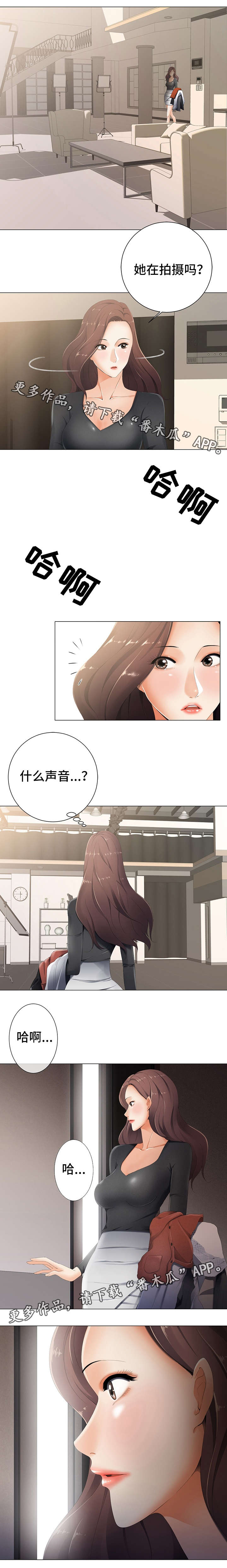 第5章：摄影师3