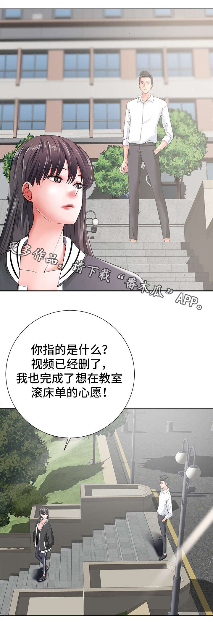 第31章：过去0