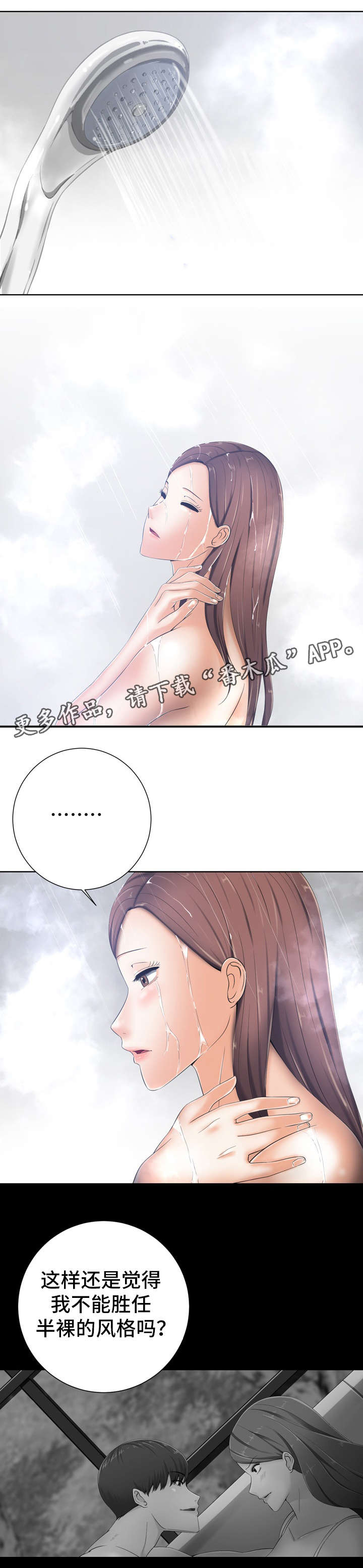 第16章：芳香剂4